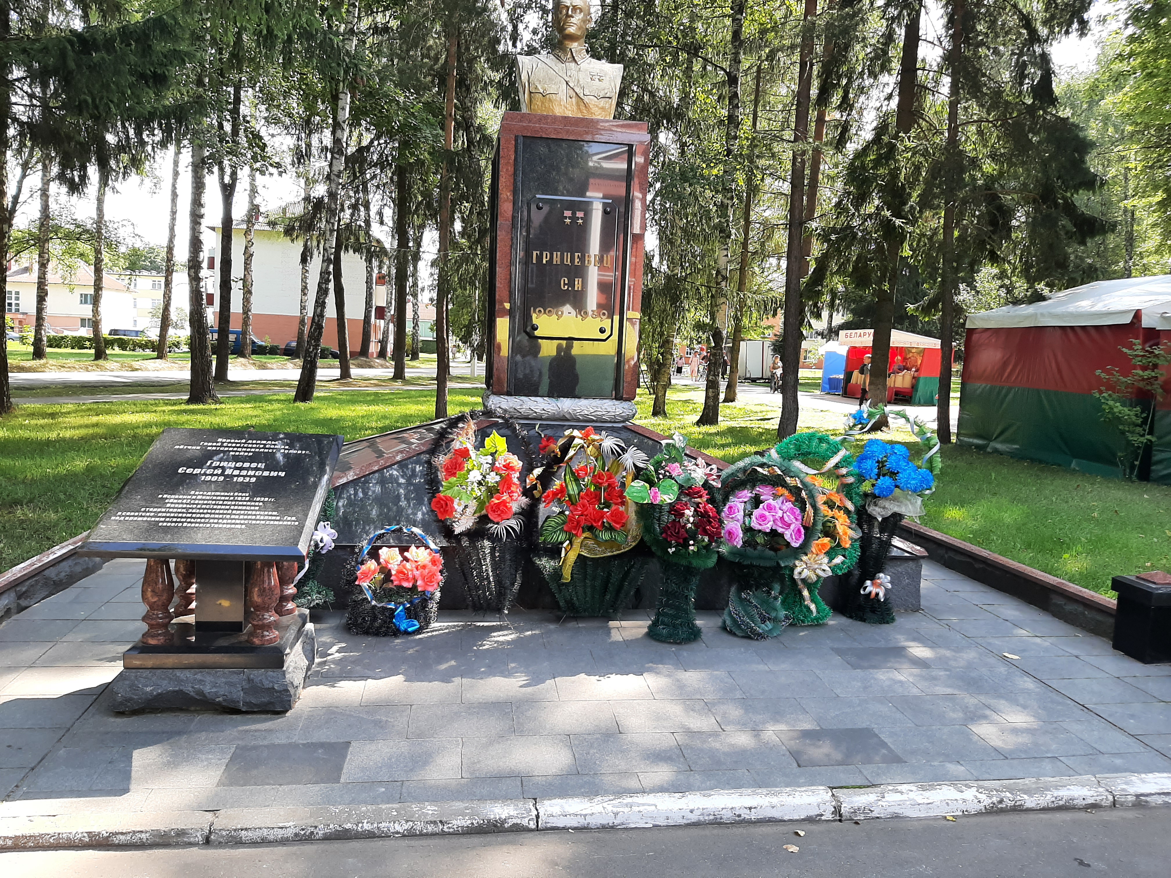 День Военно-воздушных сил Республики Беларусь