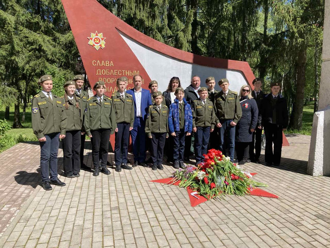 Во славу Великой Победе